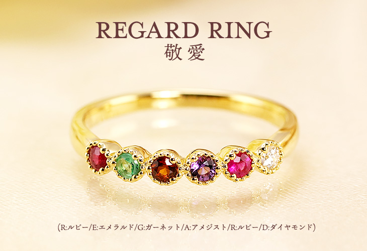 Jeweluce（ジュエルーチェ） K18 YG/PG リガード リング REGARD カラー