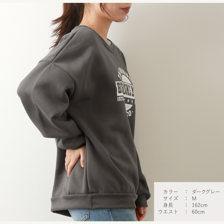 スウェット 裏起毛 ロゴ トレーナー トップス 長袖 ブラック グレー 灰