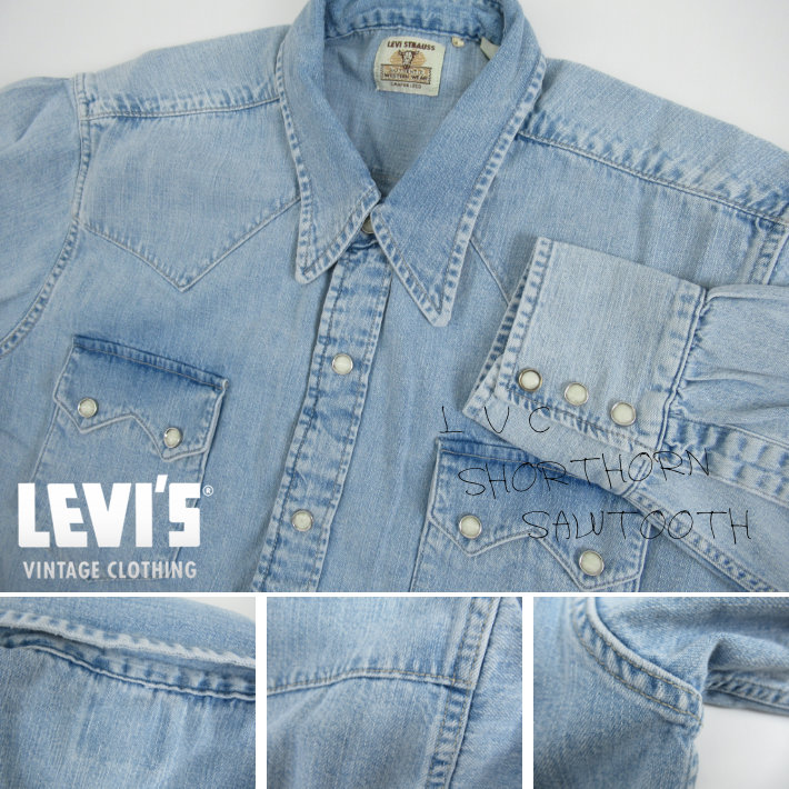 LVC ショートホーン デニム ウエスタンシャツ LEVI'S SHORTHORN