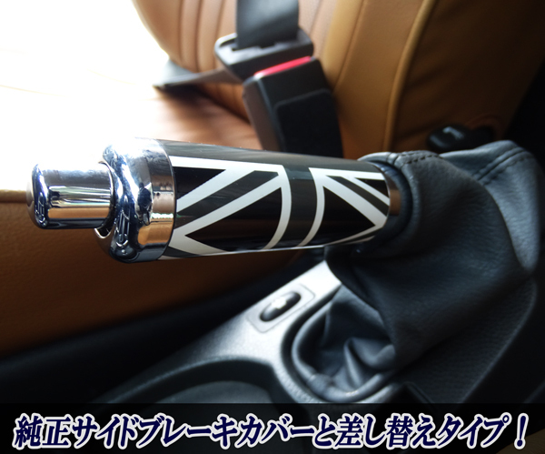 ミニクーパー MINIR50 R51 R52 R53 R55 R56系専用