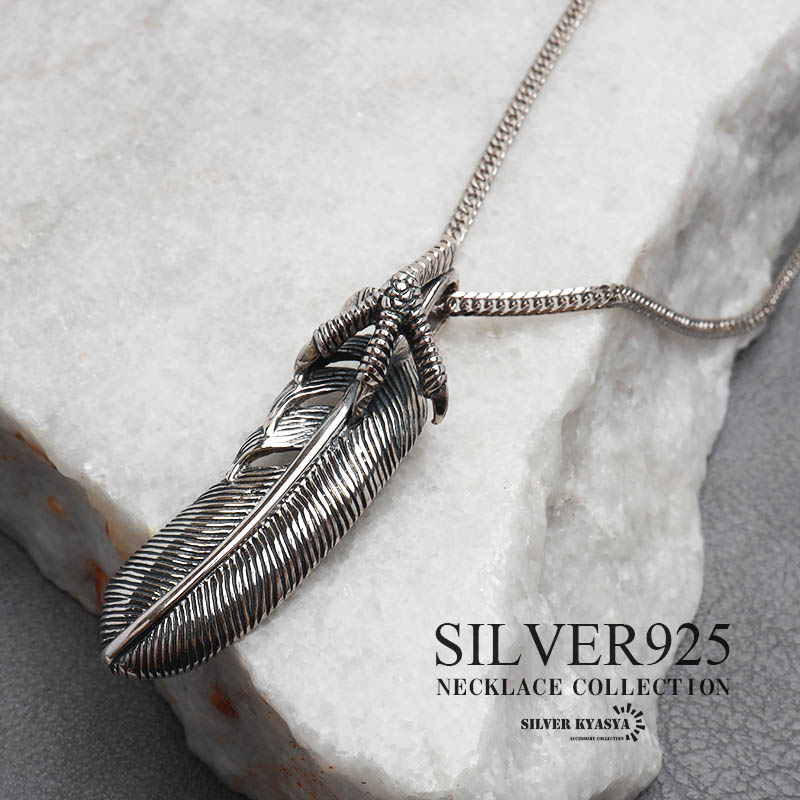 シルバー925 フェザーネックレス 鳥 足 羽 シルバー 細身 6面カット