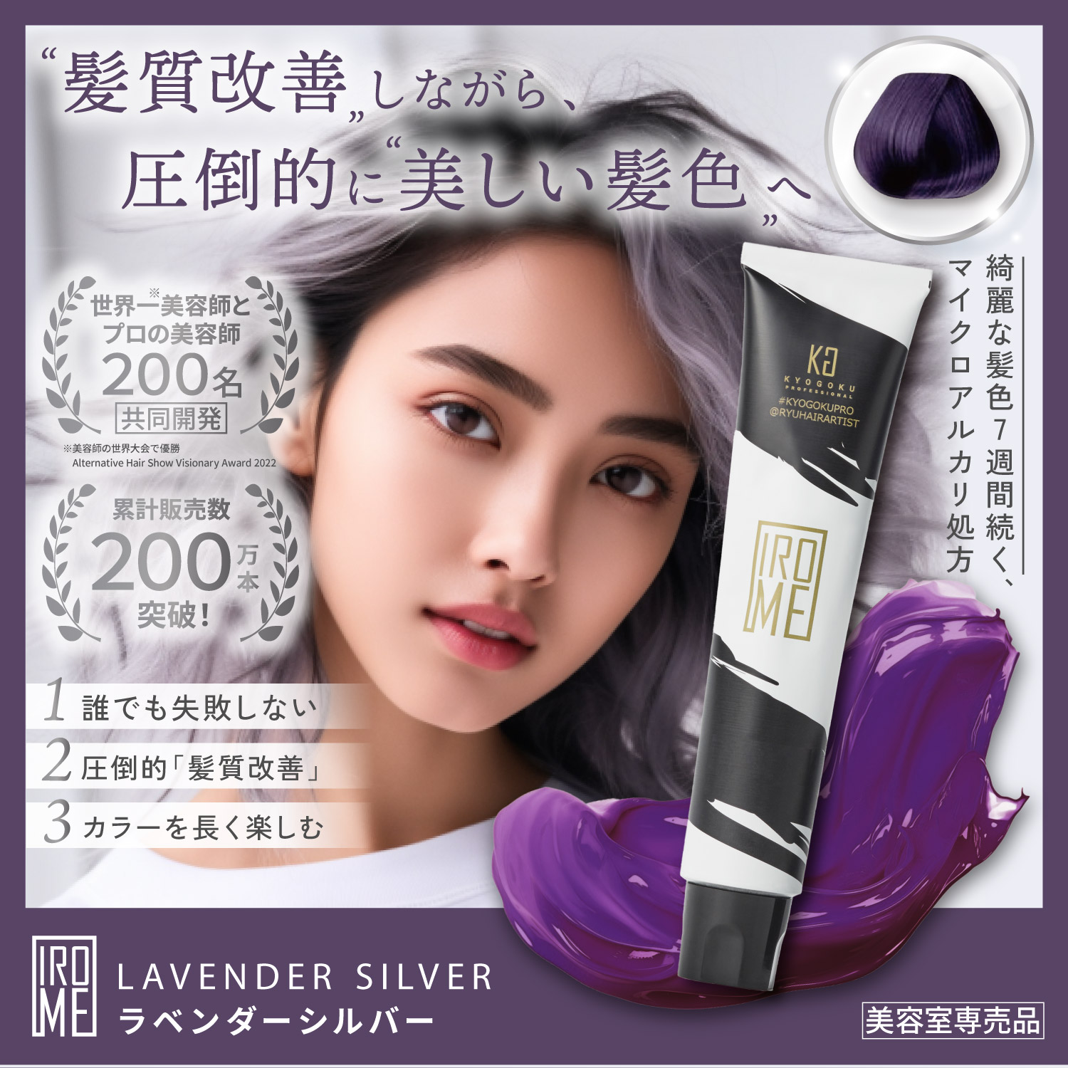 ヘアカラー剤のおすすめ人気商品一覧 通販 - Yahoo!ショッピング