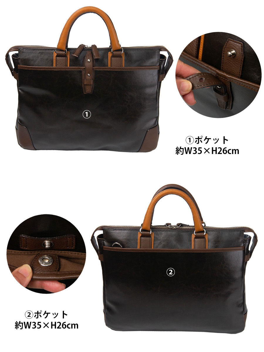 豊岡鞄 ビジネスバッグ メンズ ブランド おすすめ 人気 40代 50代 a4