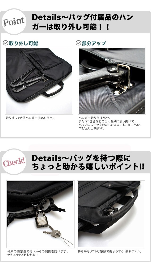 ガーメントバッグ ガーメントケース ガーメントバック/13048/ハンガー