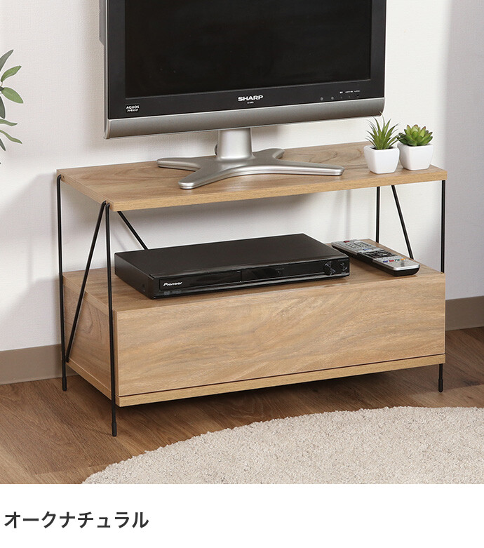 テレビ台 テレビボード ローボード ラック シェルフ 本棚 飾り棚