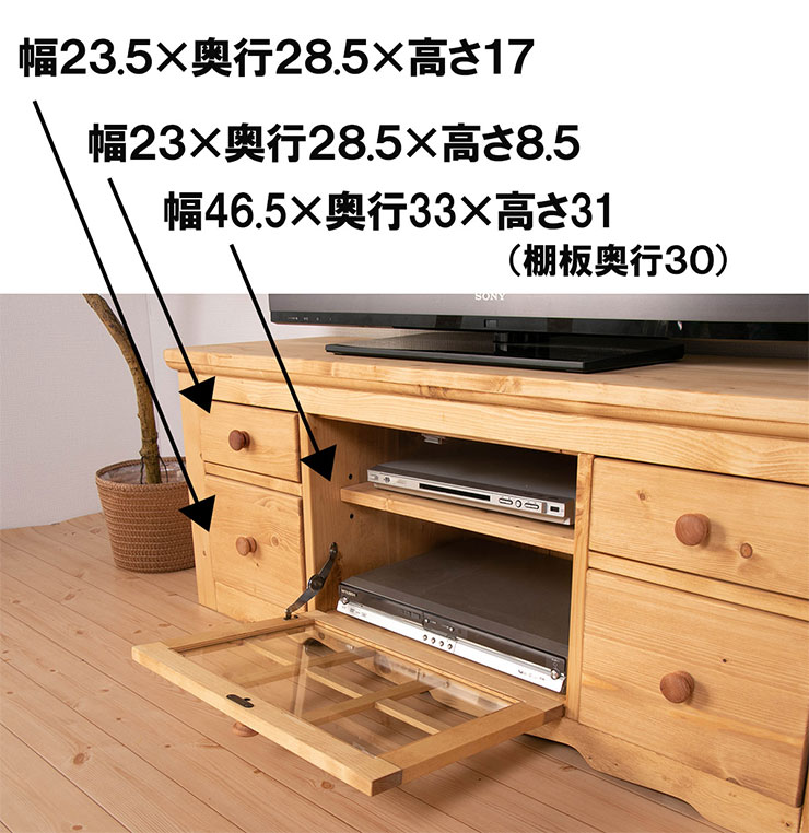 北欧カントリー テレビボード 幅120 ファーマー テレビ台 リビング