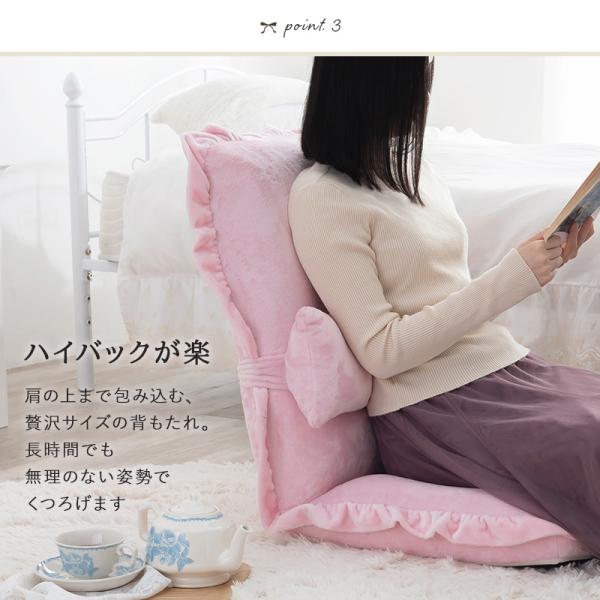 HAGiHARA（萩原） 座椅子 おしゃれ コンパクト ハイバック かわいい 姫