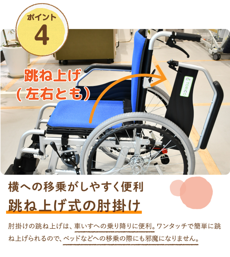 車椅子 折りたたみ 自走式 コンパクト ノーパンクタイヤ 軽量 アルミ製