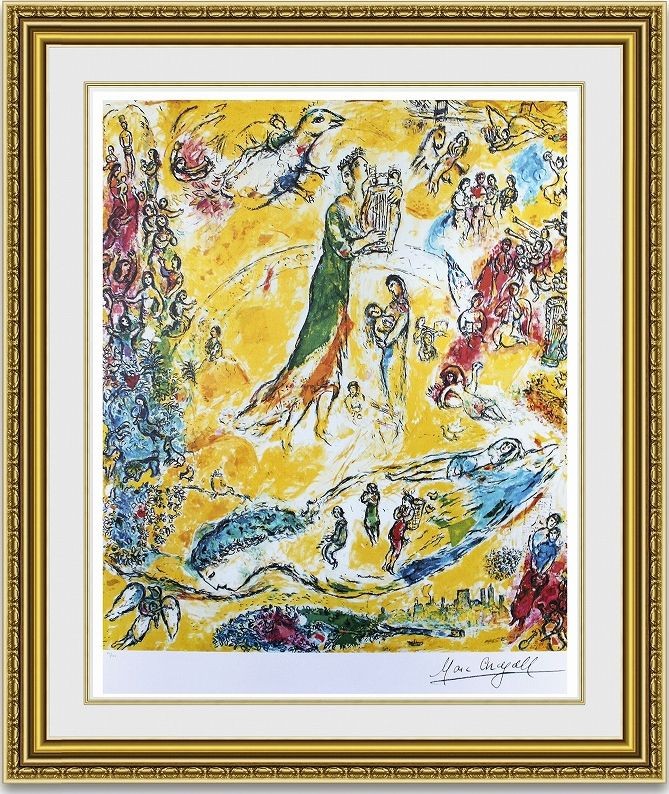 絵画 販売販売 シャガール 音楽の魔術師 額縁付き : 絵画販売のアート