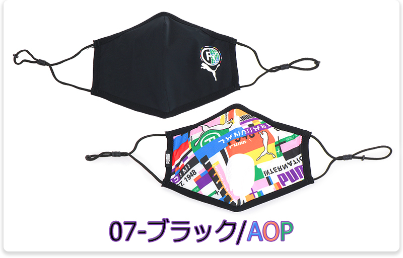 PUMA（プーマ） マスク フェイスマスク 2枚セット ピンク メンズ