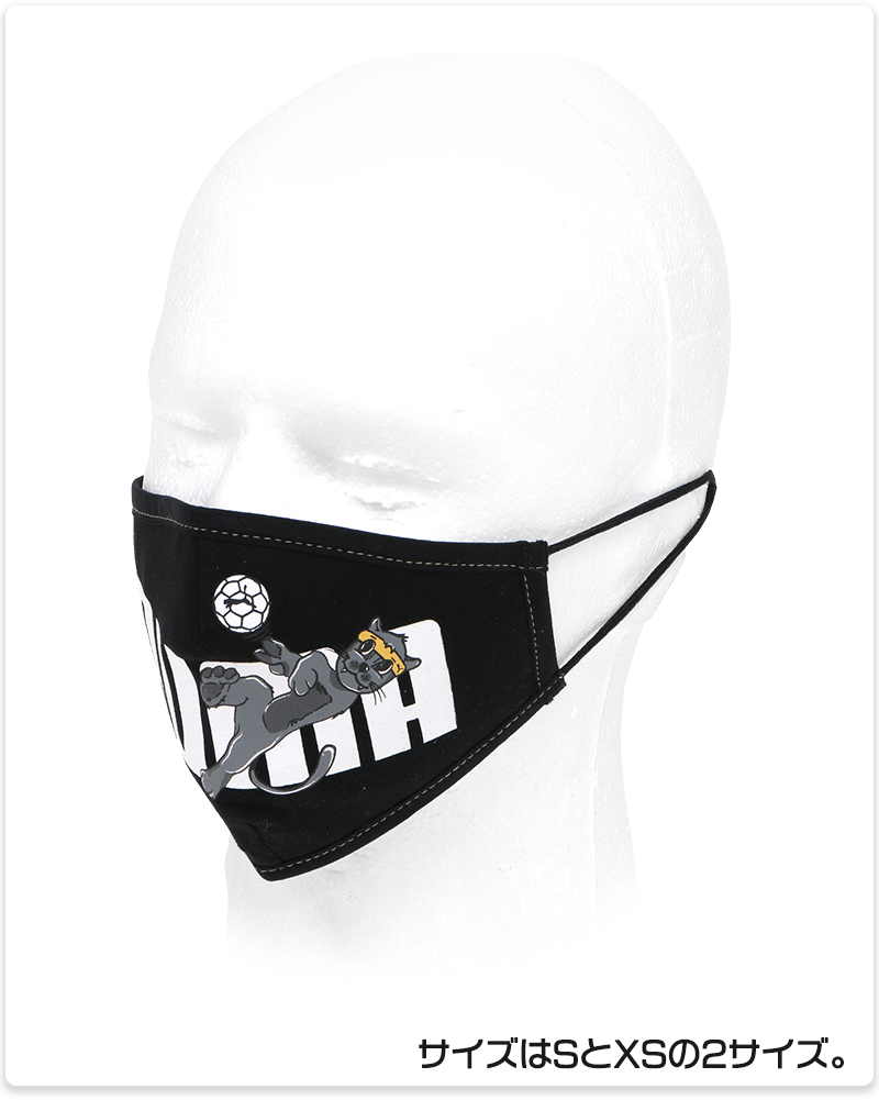 PUMA（プーマ） マスク フェイスマスク 2枚セット キッズ 子供