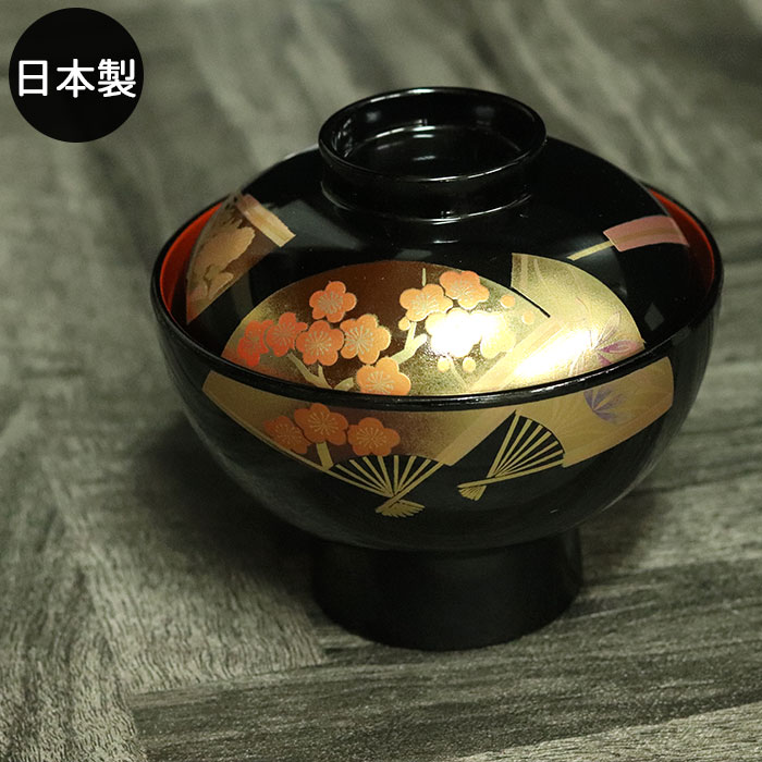 雑煮椀 フタ付き 日本製 国産 会津漆器 雅扇面 黒 箱入り お椀 正月