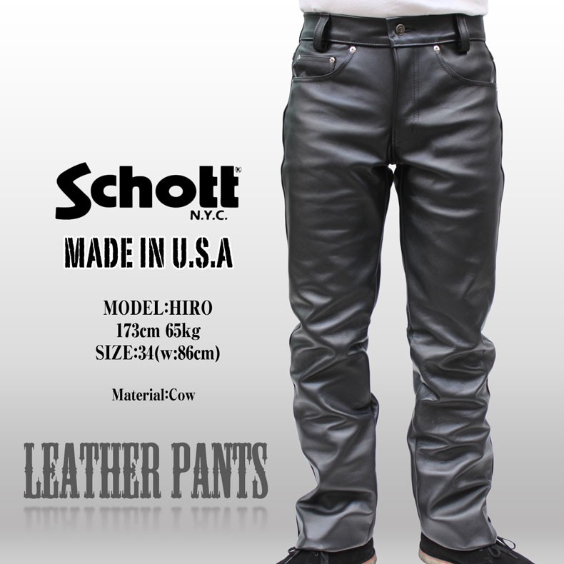 Schott N.Y.C（ショット） 【正規代理店】Schott 600US LEATHER PANTS