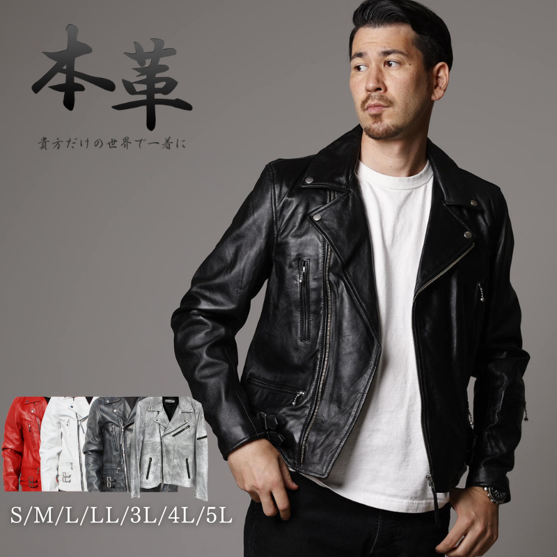 Mo-LAWS ダブルライダースジャケット UK ラムレザー 本革 革ジャン