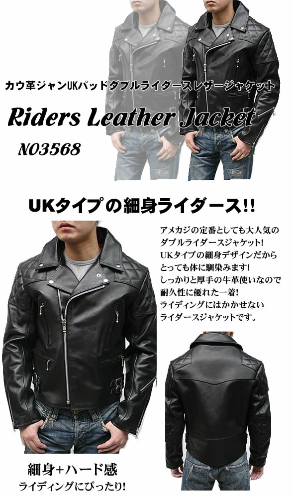 ダブル ライダースジャケット メンズ レザージャケット ライダーズ