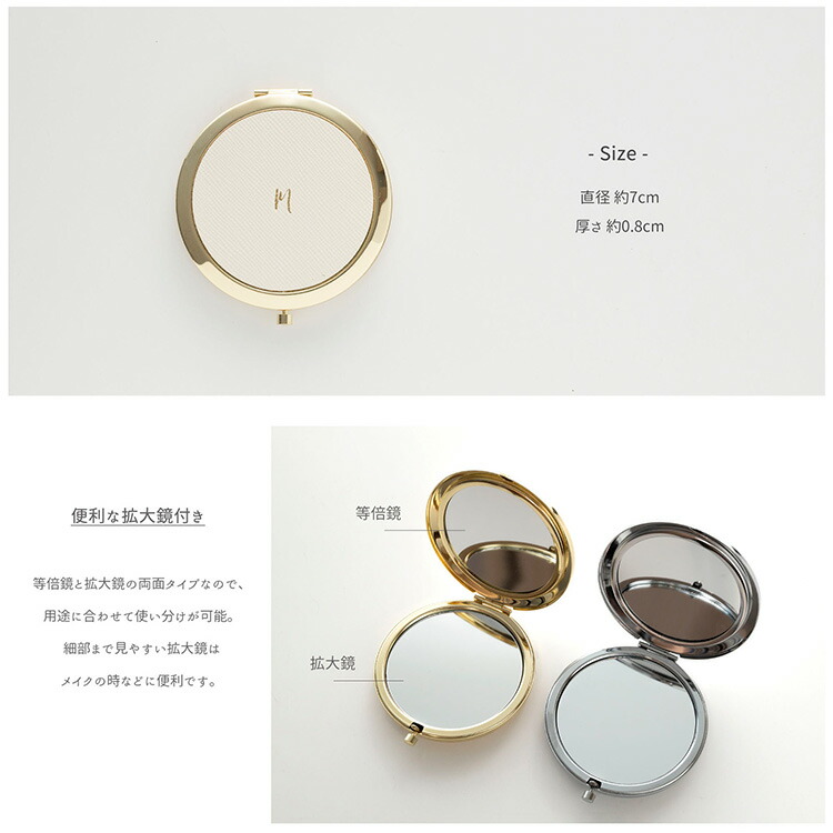 コンパクトミラー サフィアーノレザー 箔 名入れ 本革 ミラー 鏡 手鏡