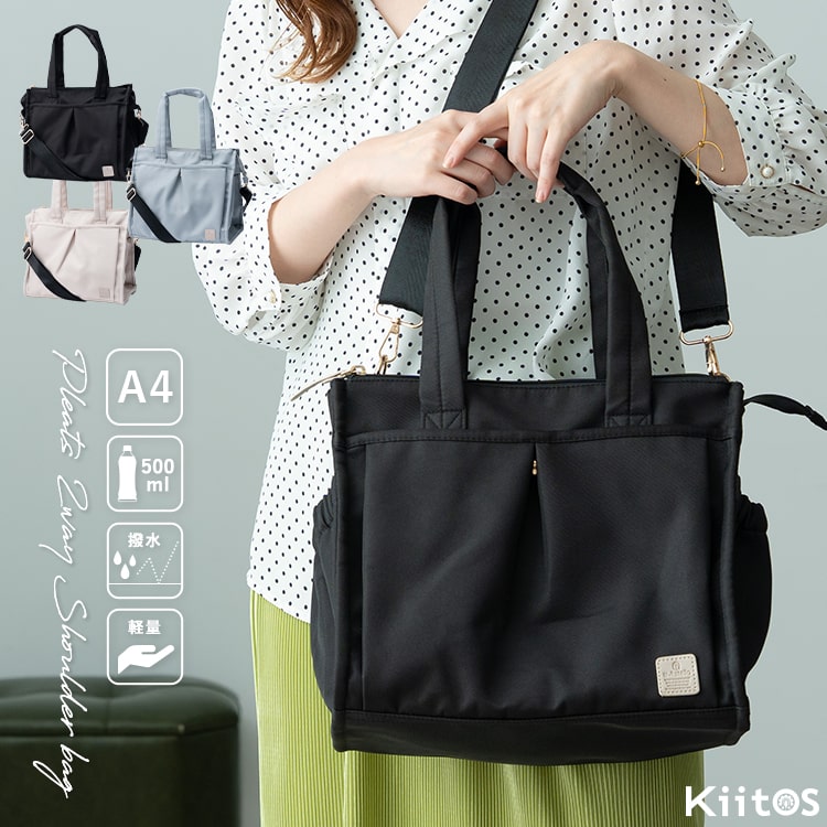 トートバッグ レディース ブランド walt 2way ショルダーバッグ 斜め