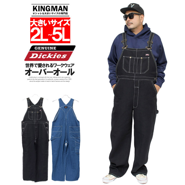 Dickies（ディッキーズ） GENUINE Dickies オーバーオール メンズ