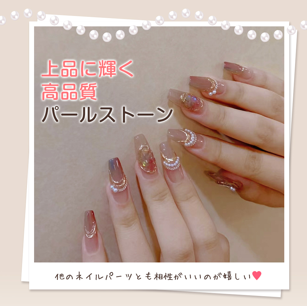 Petitor ネイルパーツ パール パールストーン ジェルネイル 半円 球体