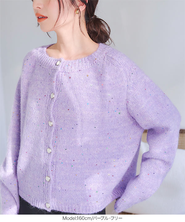 KOBE LETTUCE（神戸レタス） カーディガン レディース 冬 スパンコール