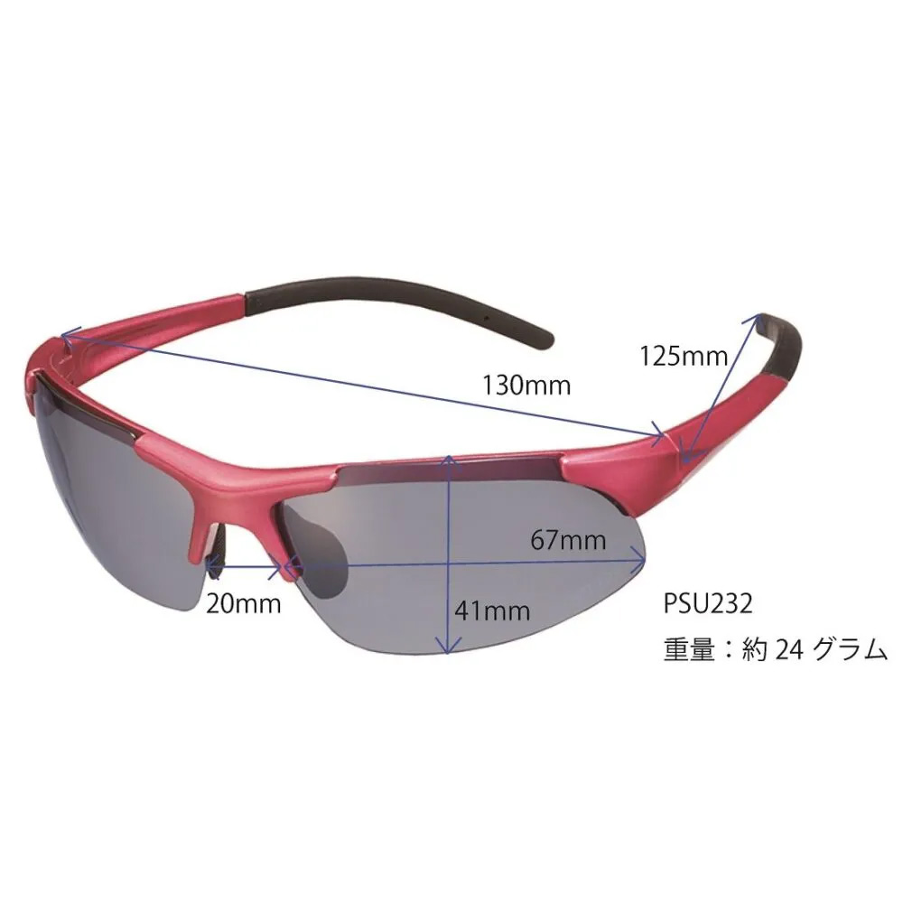 Prince（プリンス） 「最短当日出荷」Prince 「調整機能付き調光偏光