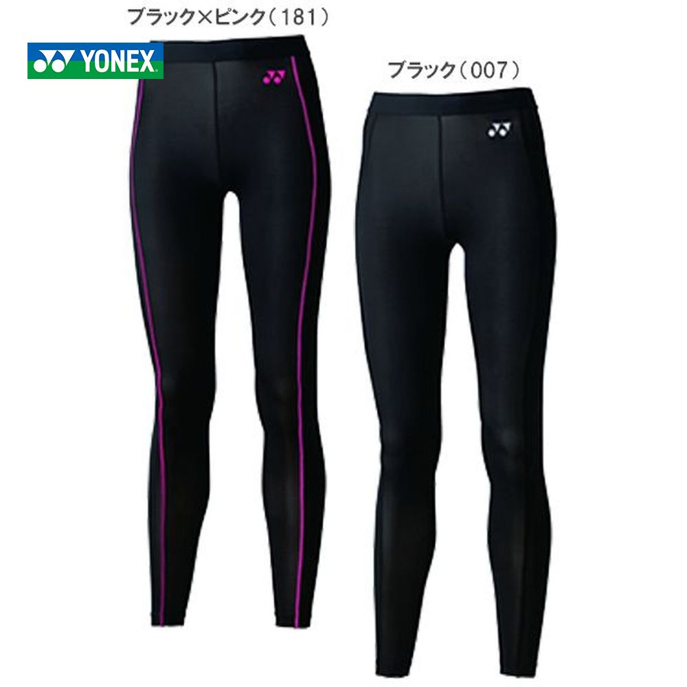YONEX（ヨネックス） 「STB FITNESS Ladies レディースロングスパッツ