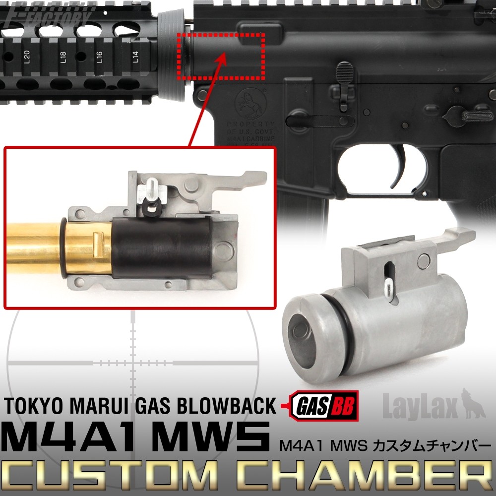 LayLax 東京マルイ リアルガスブローバックM4A1 MWS カスタム