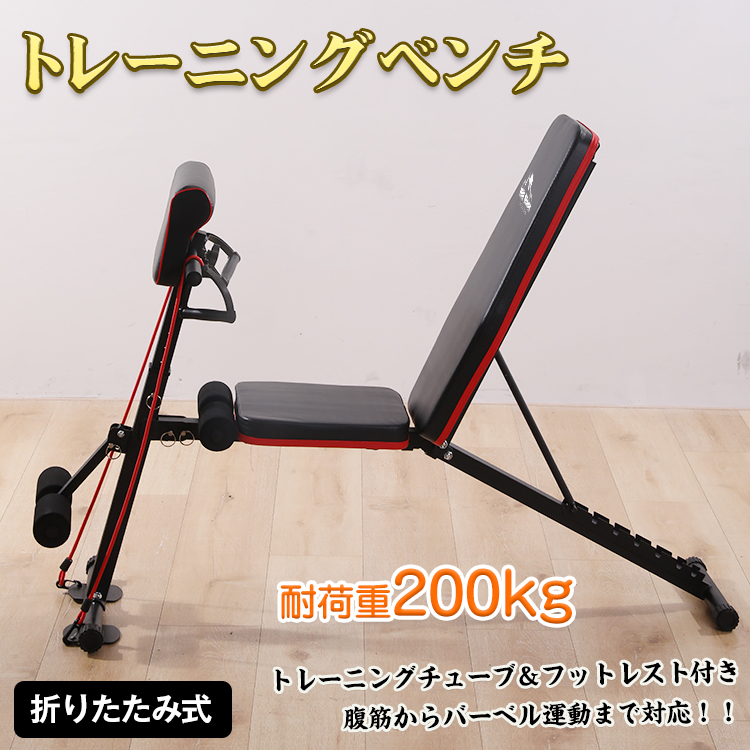 トレーニング ベンチ 器具 筋トレ ダンベル バーベル 腹筋 背筋 台