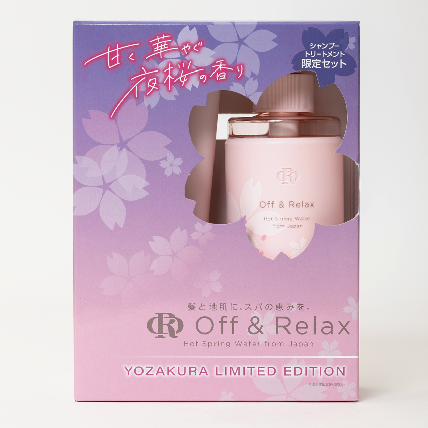 Off＆Relax（オフアンドリラックス） OR 夜桜限定セット 夜桜 リペア