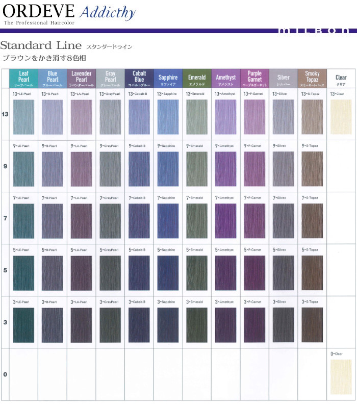 MILBON（ミルボン） オルディーブ アディクシー ディープシルバー 80g