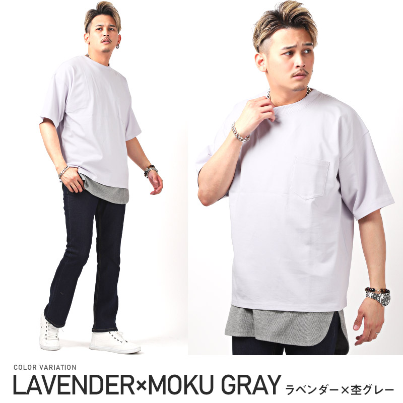 Tシャツ タンクトップ 半袖 メンズ 2点セット 重ね着 ビッグシルエット