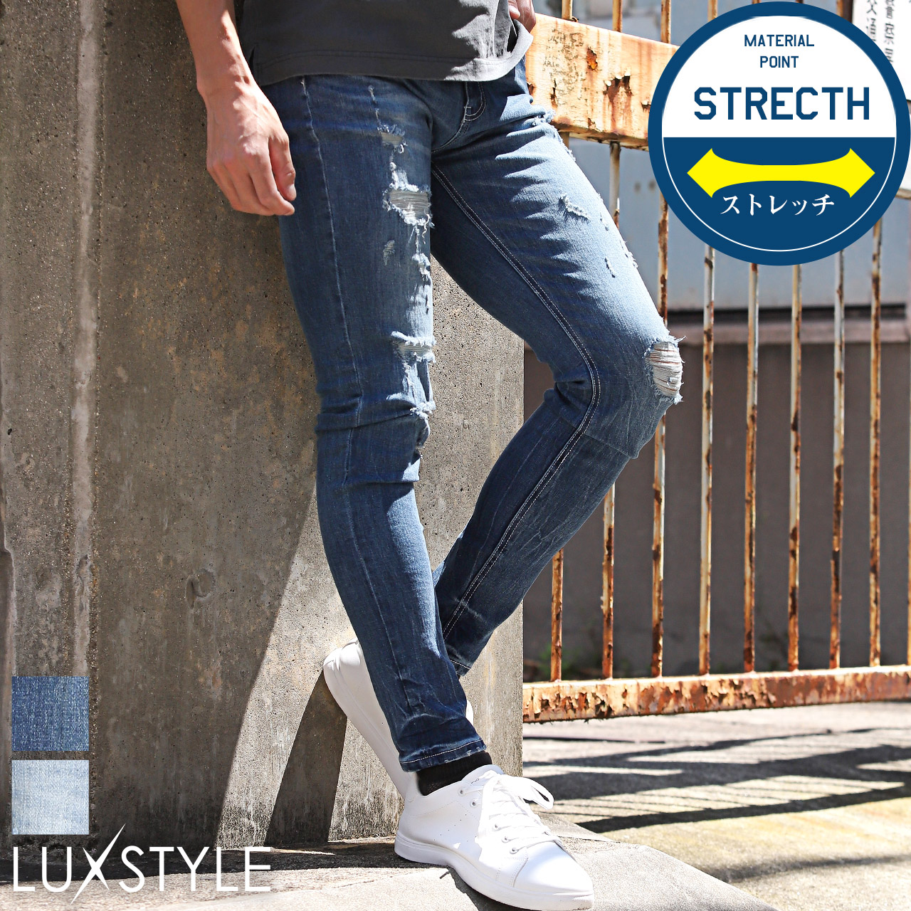 デニムパンツ メンズ ダメージ加工 スキニー ストレッチ ジーンズ