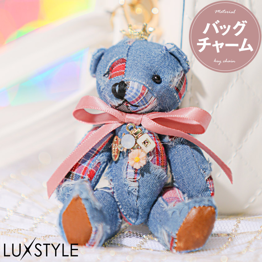 チャーム テディベア バッグチャーム キーホルダー ストラップ