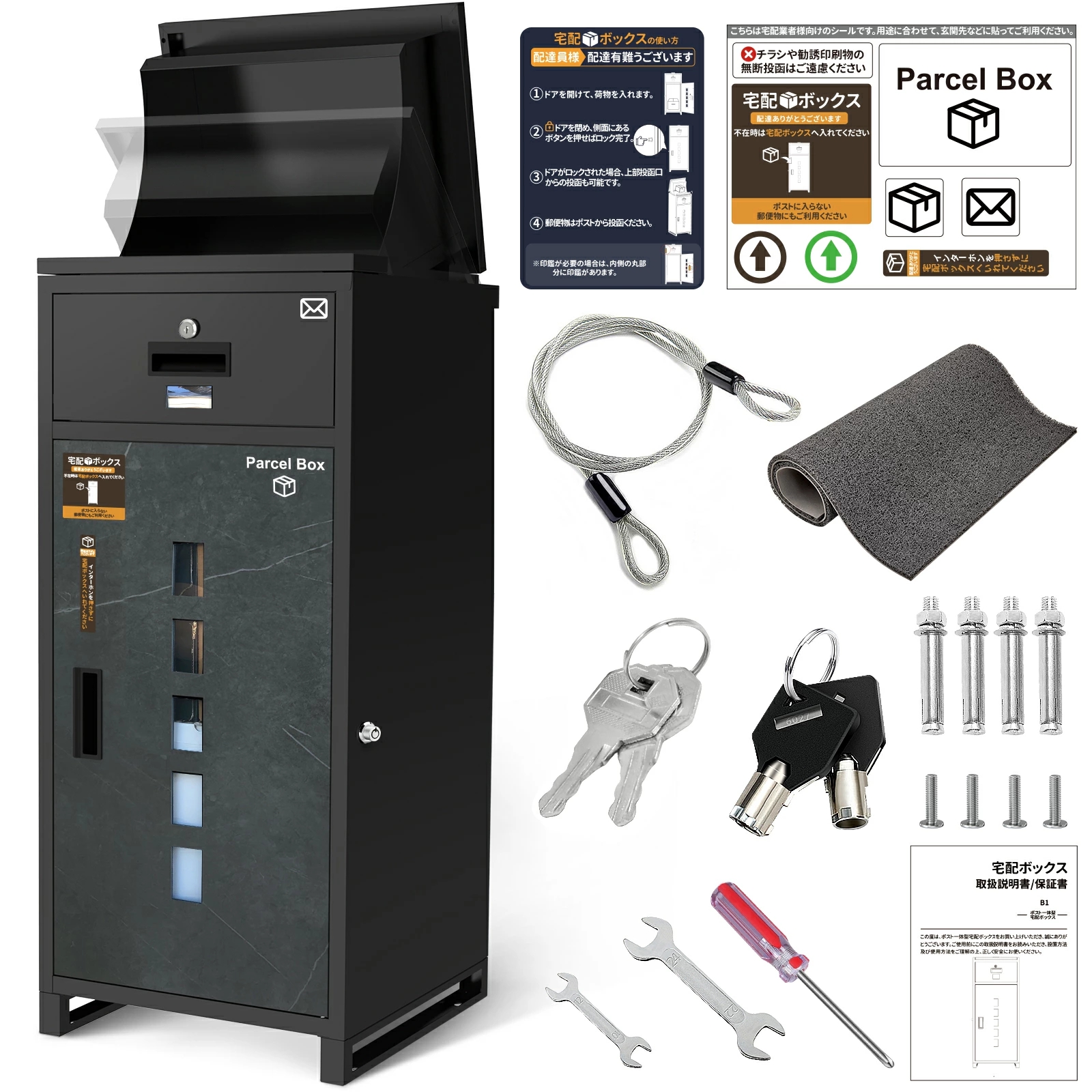 宅配ボックス（完成品/組立品：完成品）のおすすめ人気商品一覧 通販