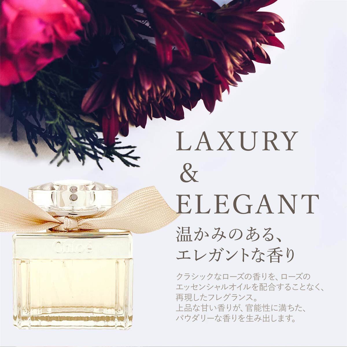 Chloe（クロエ） 【名入れ対応】 香水 50ml レディース EDP