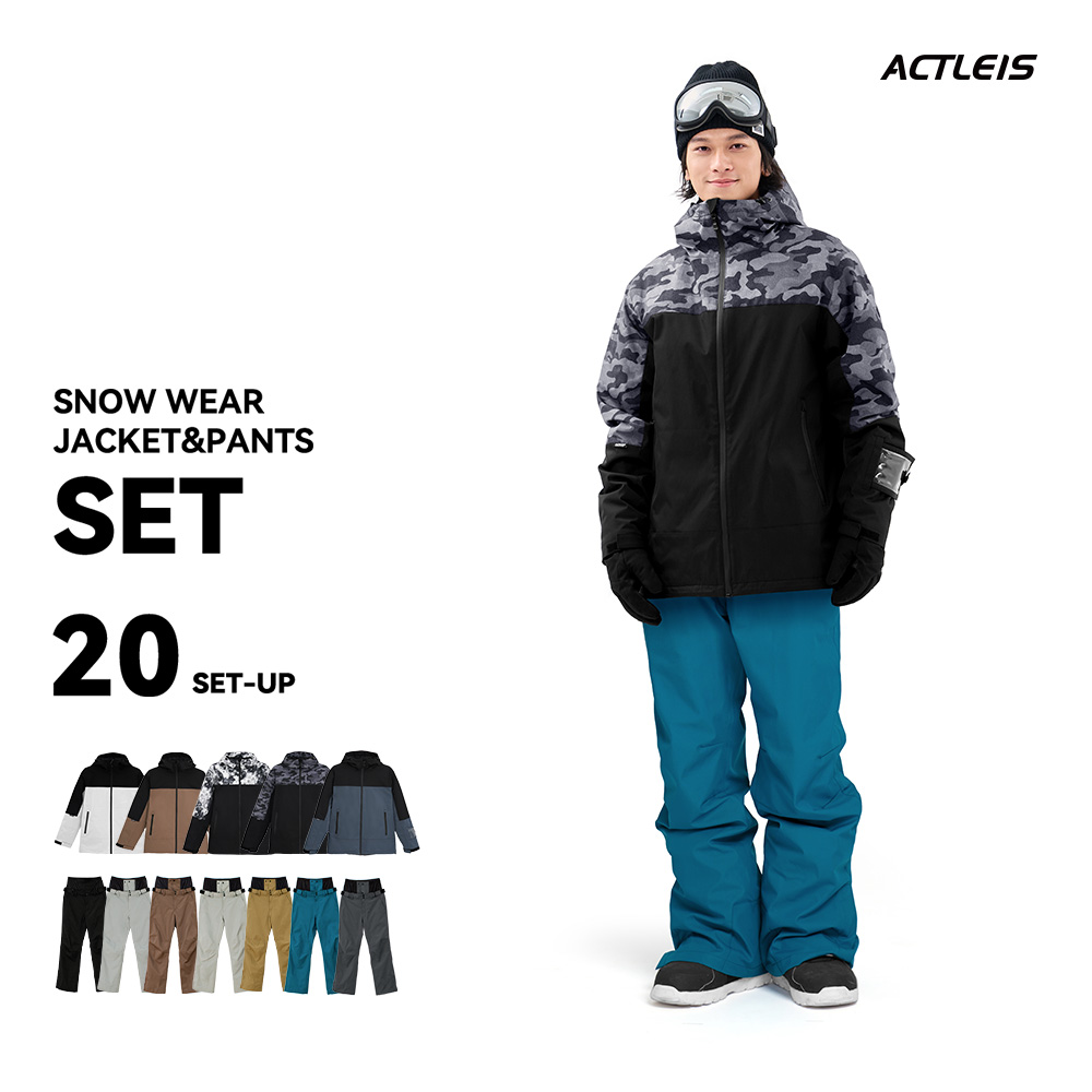 ACTLEIS（アクレイス） スキーウェア スノーボードウェア メンズ 上下