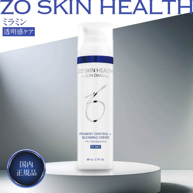 ZO SKIN HEALTH（ゼオスキンヘルス） 【日本正規品】 ゼオスキン