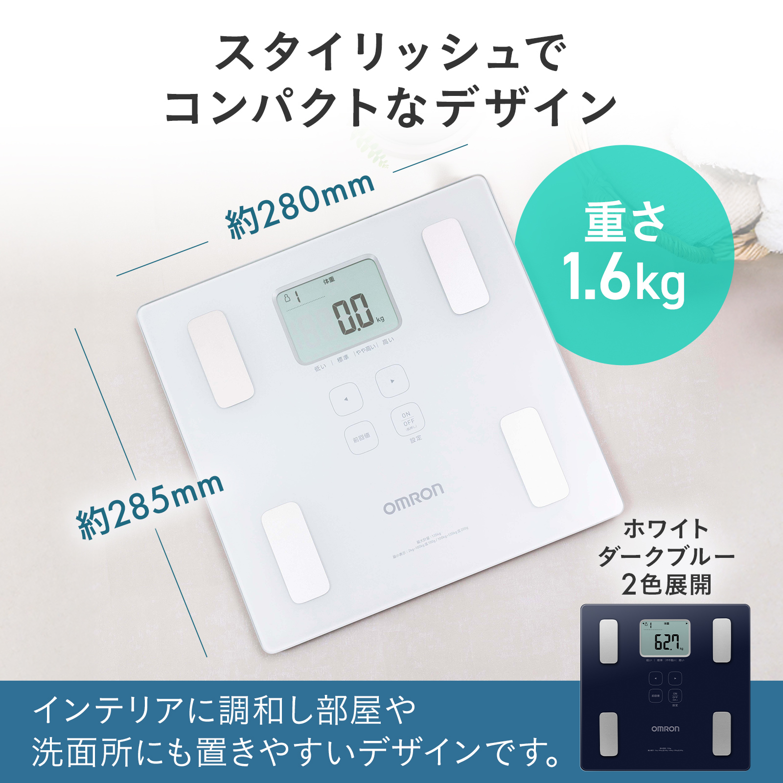 オムロン（OMRON） 体重体組成計 体重計 KRD-203-DB ダークブルー