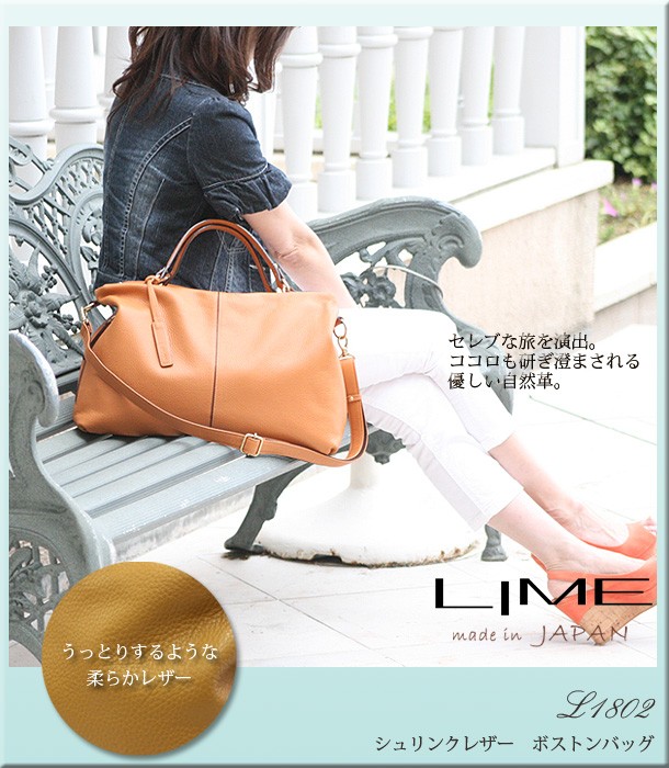 ボストンバッグ 本革 2way ツーウェイ シュリンク レザー 旅行 出張 1