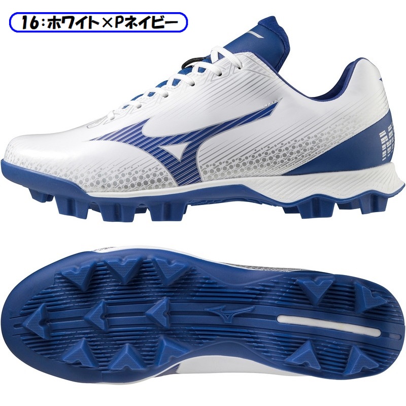 MIZUNO（ミズノ） 野球 スタッドスパイク ウエーブライトレボ 軽量