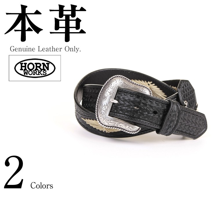 型押し菱形かがりベルト 男女兼用 本革 Horn Works 824078 ベルト