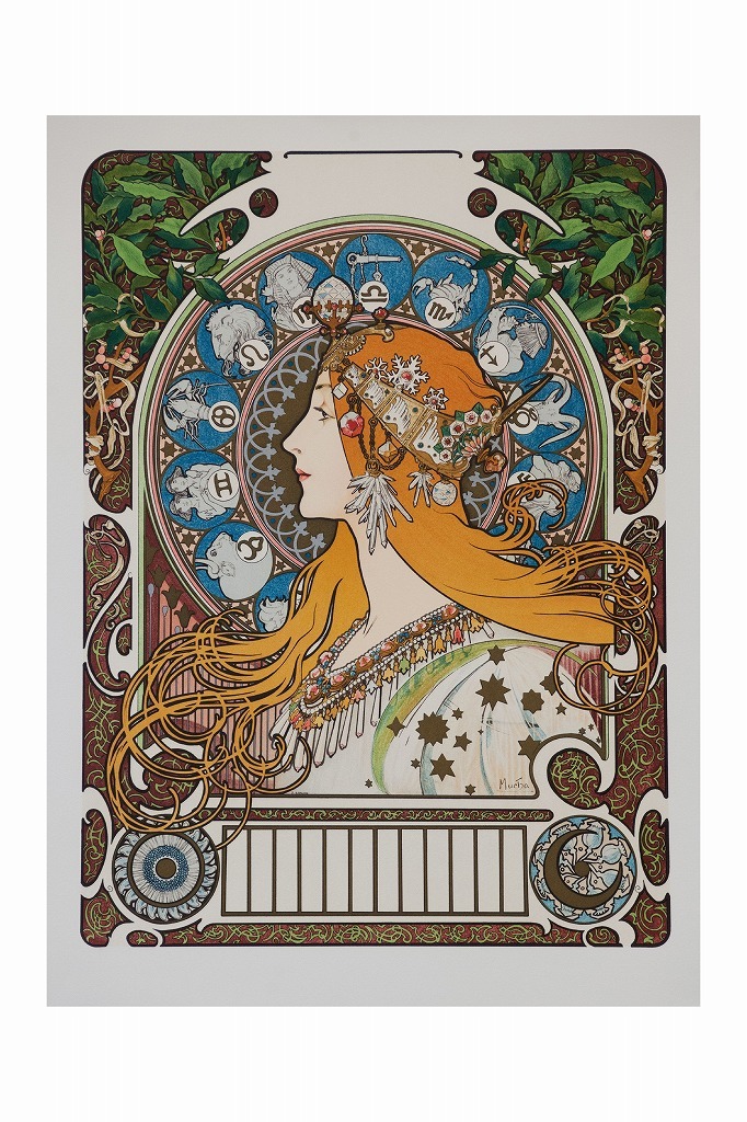 タペストリー アルフォンス・ミュシャ 黄道十二宮 夢想 サロン・デ