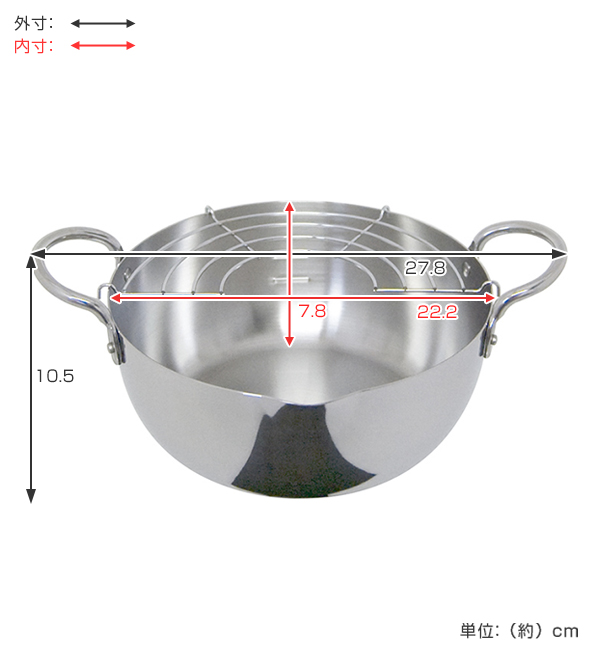 両手天ぷら鍋 22cm IH対応 ステンレス揚げ鍋 アミ付 （ ガス火対応