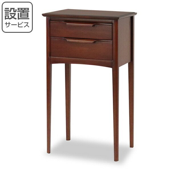 東海家具工業 コンソール 引出し2段 クラシック調 マホガニー材