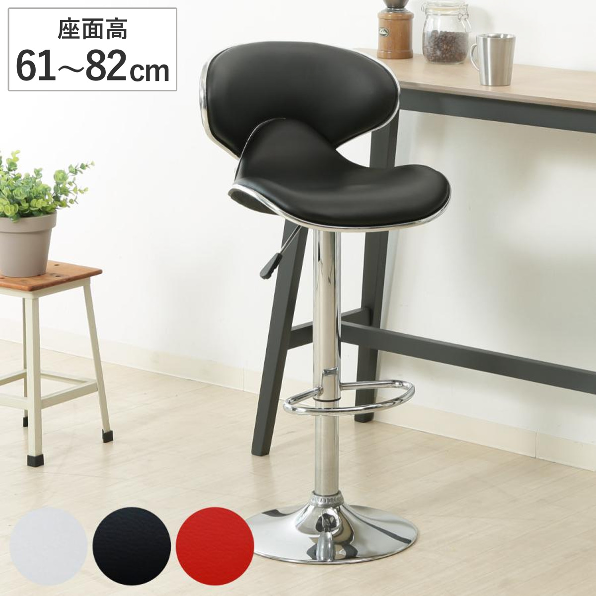 不二貿易（Fuji Boeki） カウンターチェア 座面高61〜82cm ハイチェア