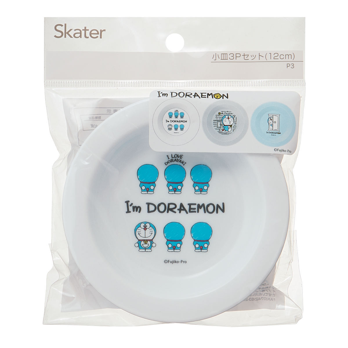 スケーター 小皿 3枚入 12cm Imドラえもん （ ドラえもん 皿
