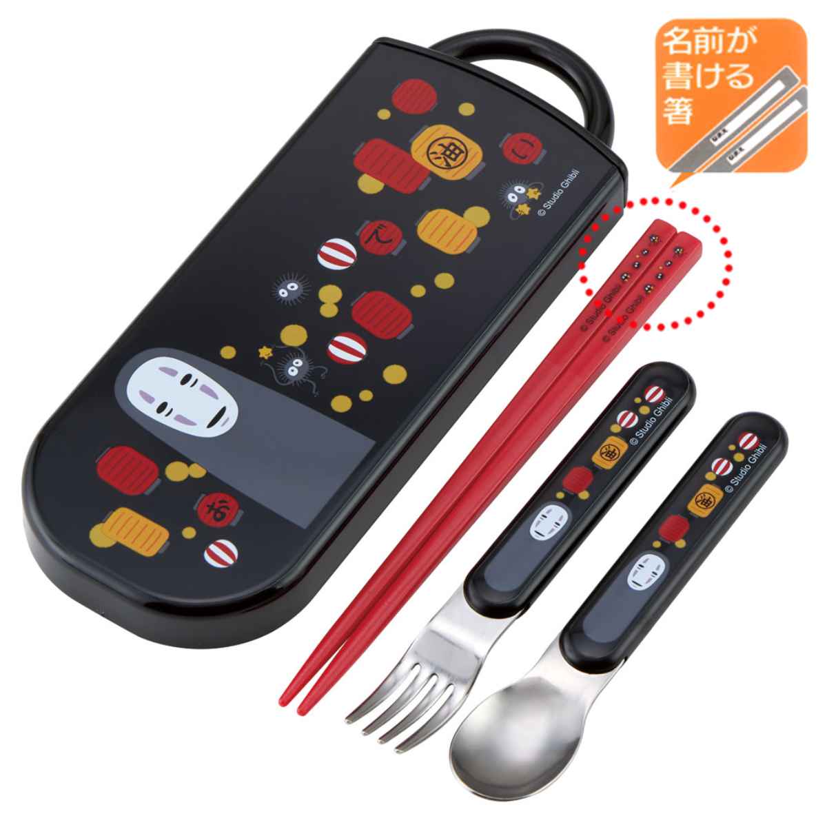 スタジオジブリ トリオセット 抗菌 箸 スプーン フォーク 千と千尋の