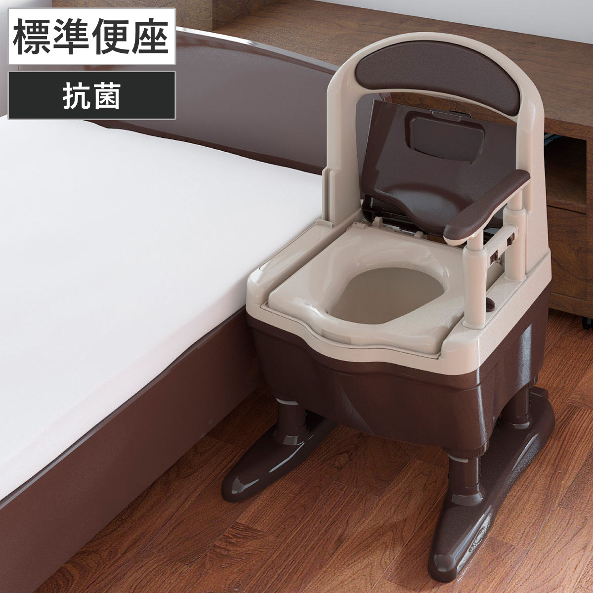 アロン化成 ポータブルトイレ 標準便座 コンパクト キャスター付 介護