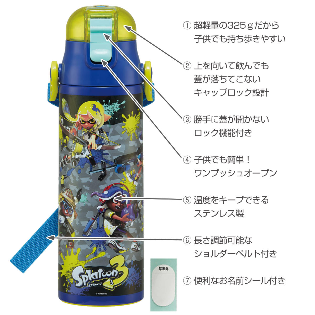 スケーター 水筒 580ml 超軽量ダイレクトボトル スプラトゥーン3
