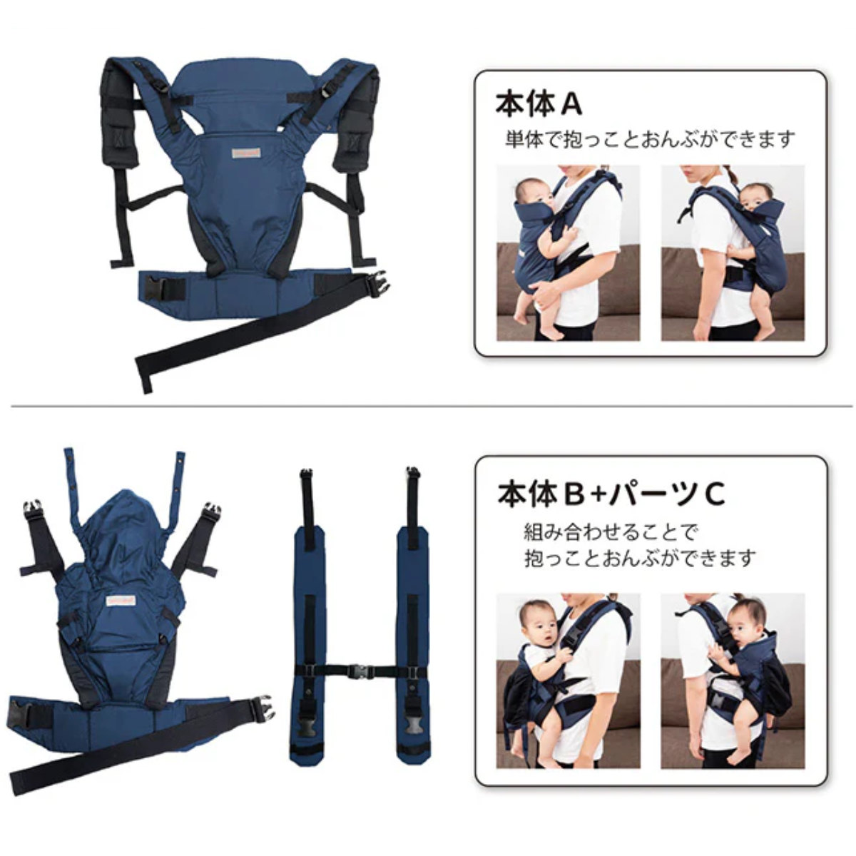抱っこ紐 双子用 ツインズキャリー コネクト 日本製 （ 3WAY 抱っこ